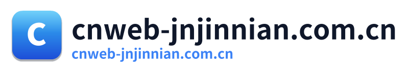 cnweb-jnjinnian.com.cn Logo